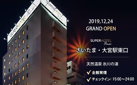 スーパーホテルPremierさいたま・大宮駅東口